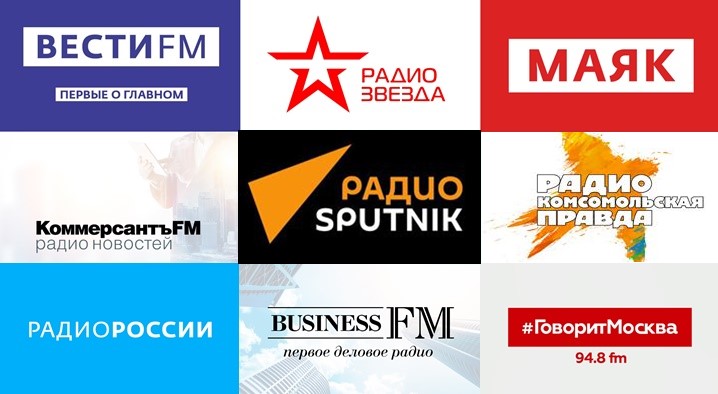 Радио Новости